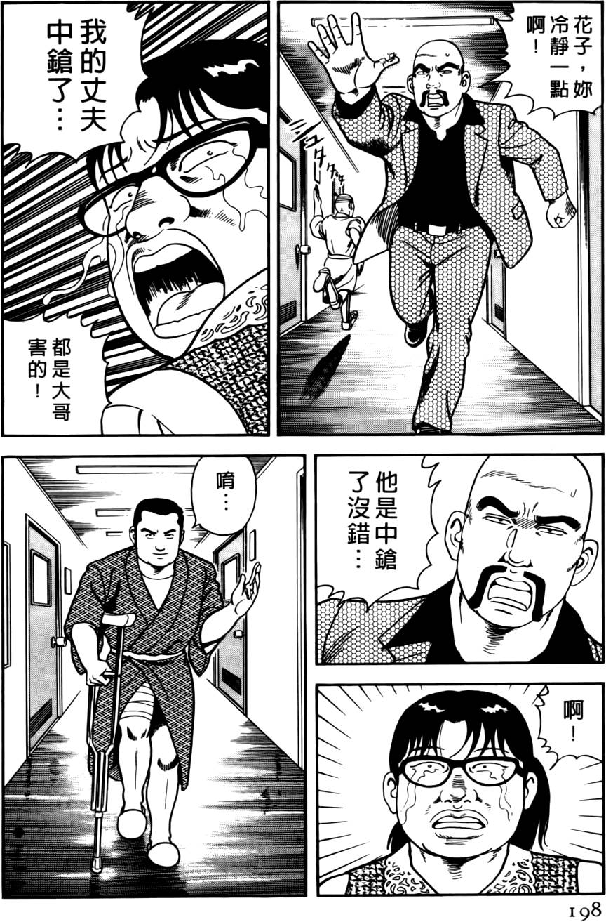 第194页