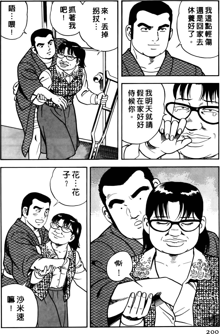 第196页