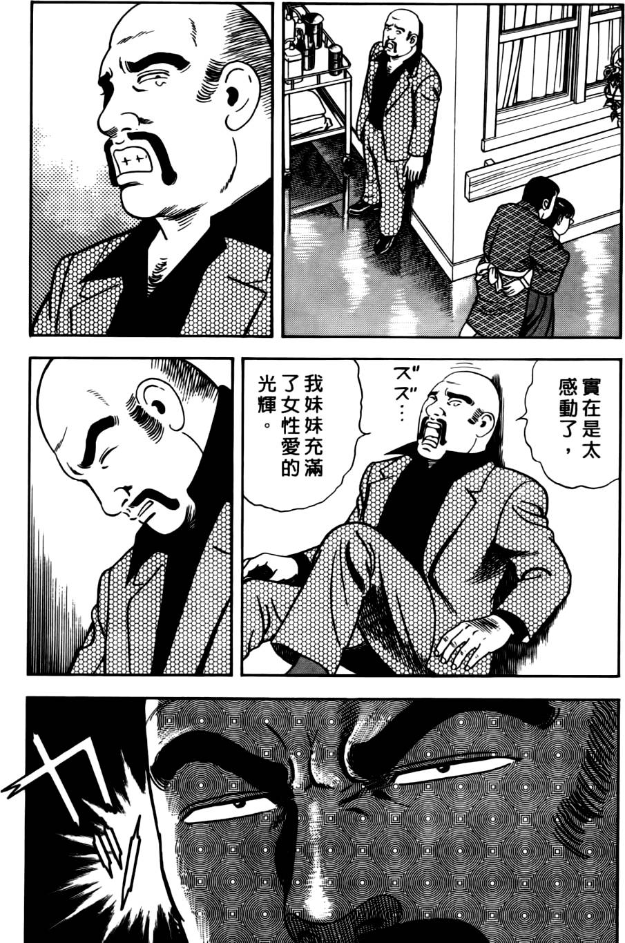 第197页