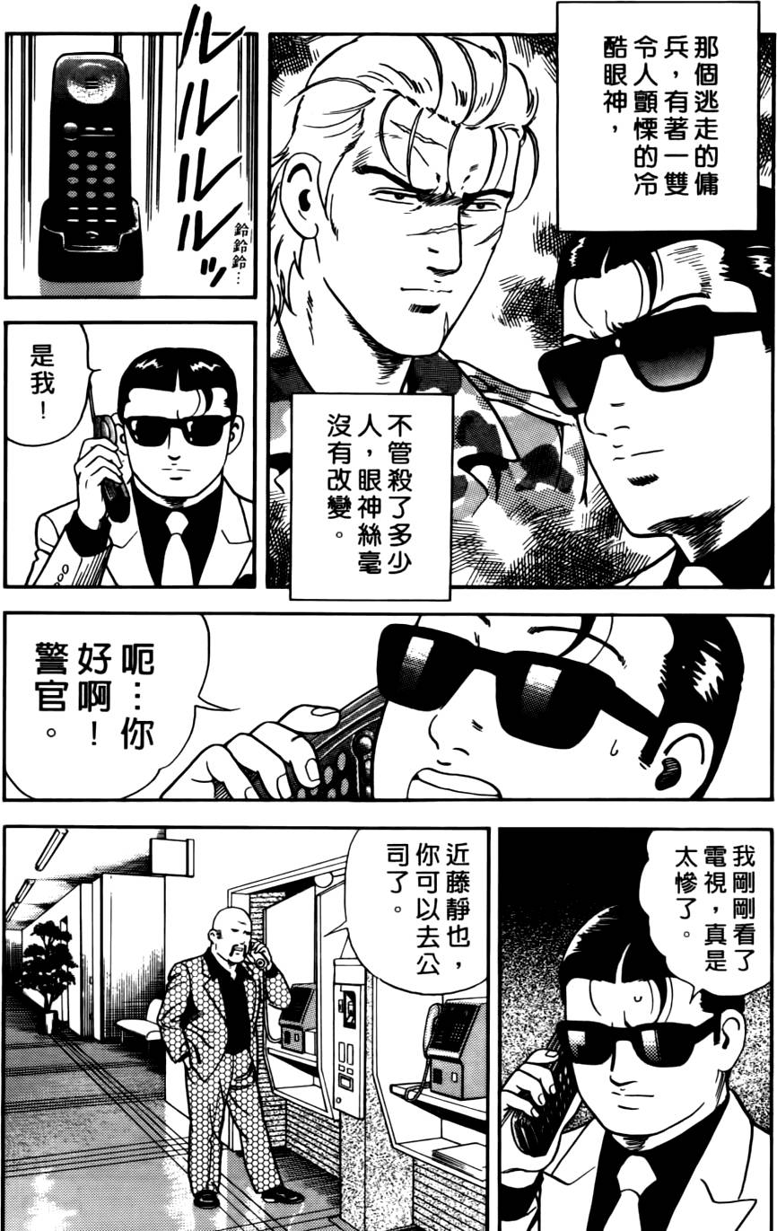 第199页