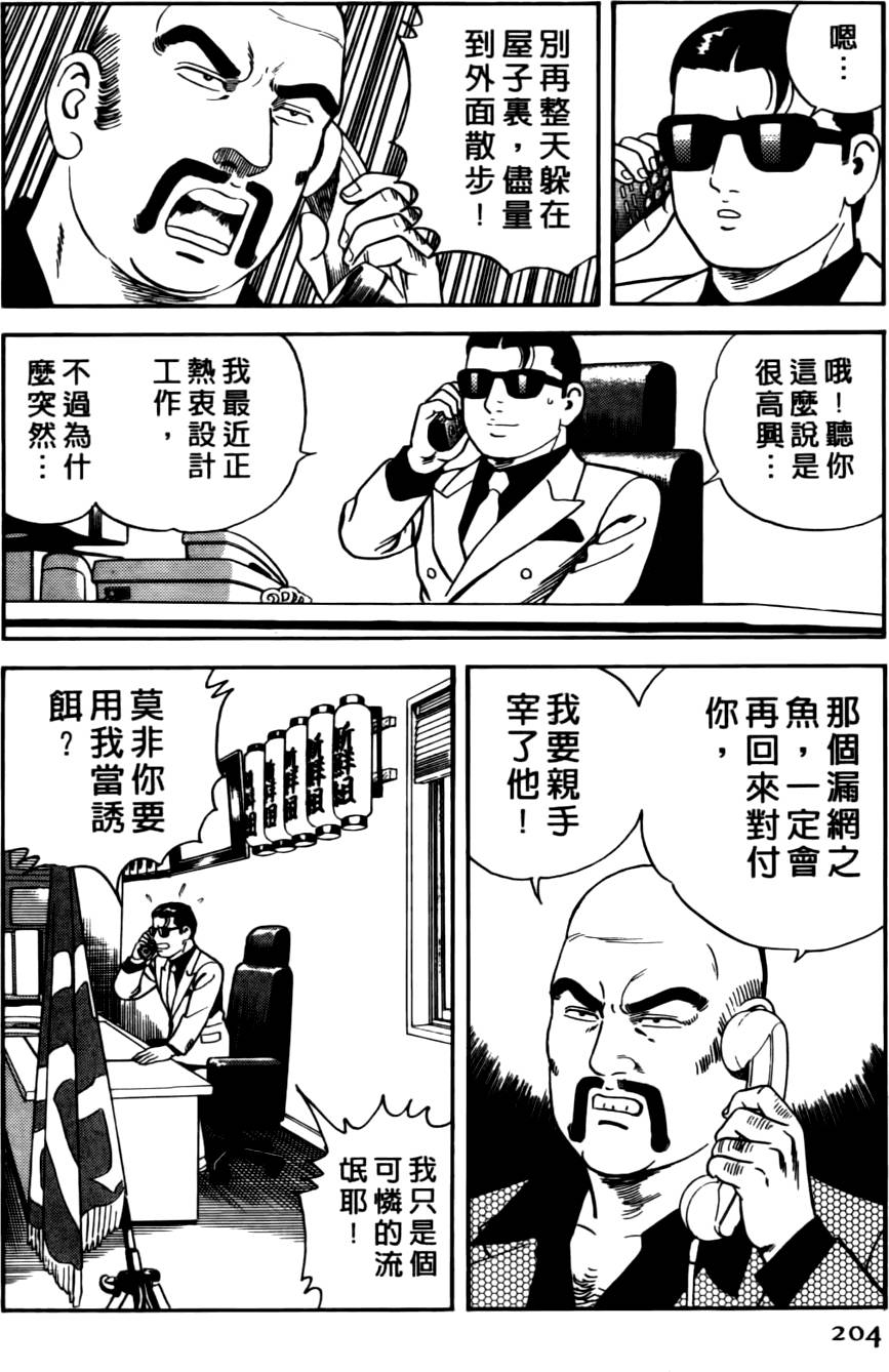 第200页