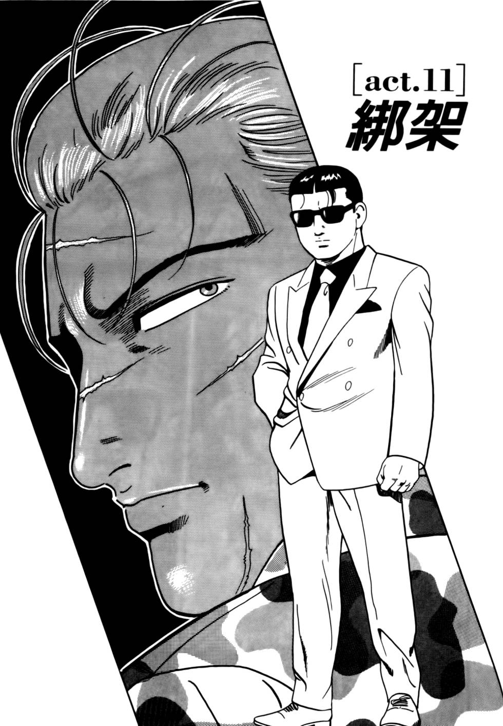 第203页