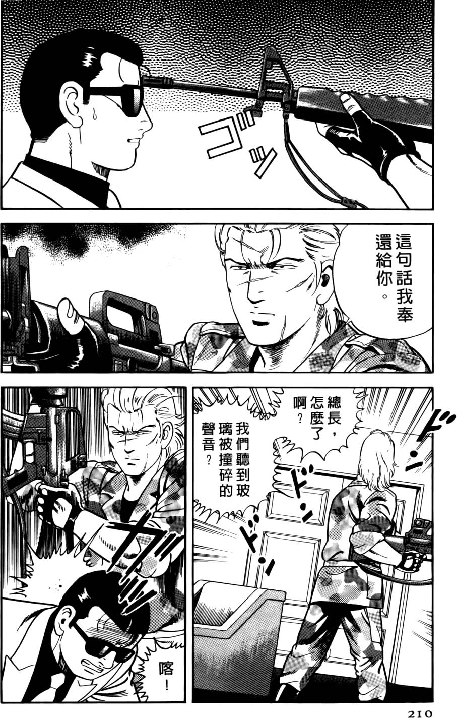 第206页