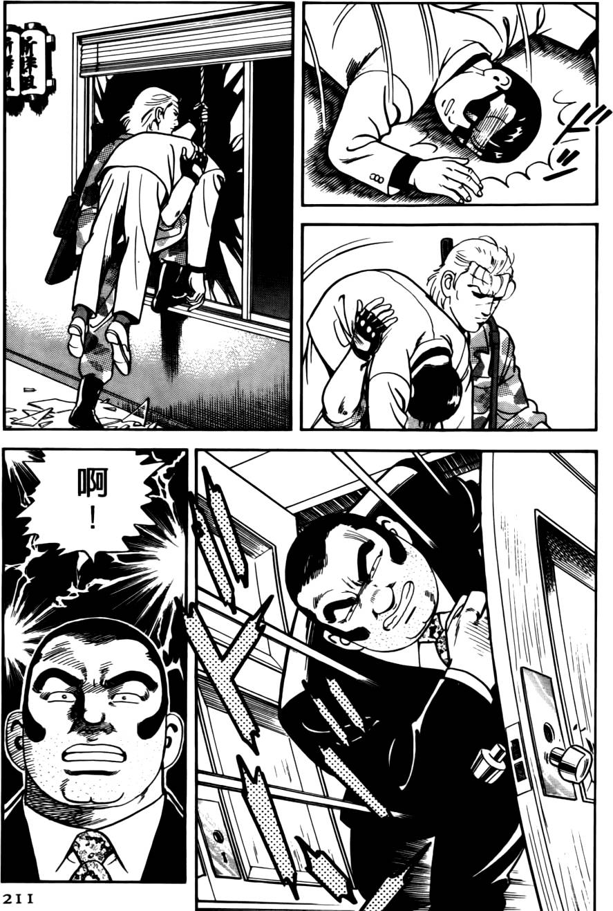 第207页