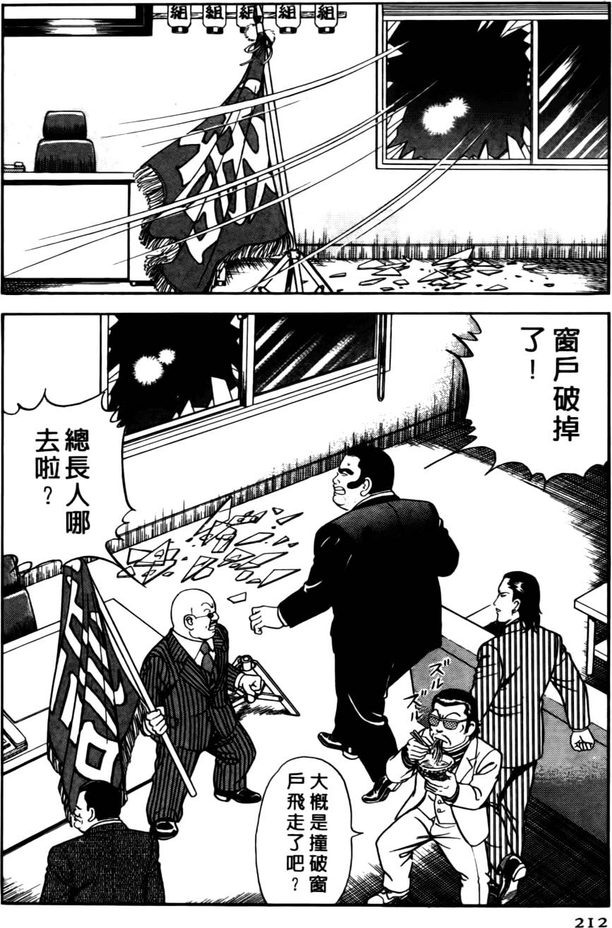 第208页