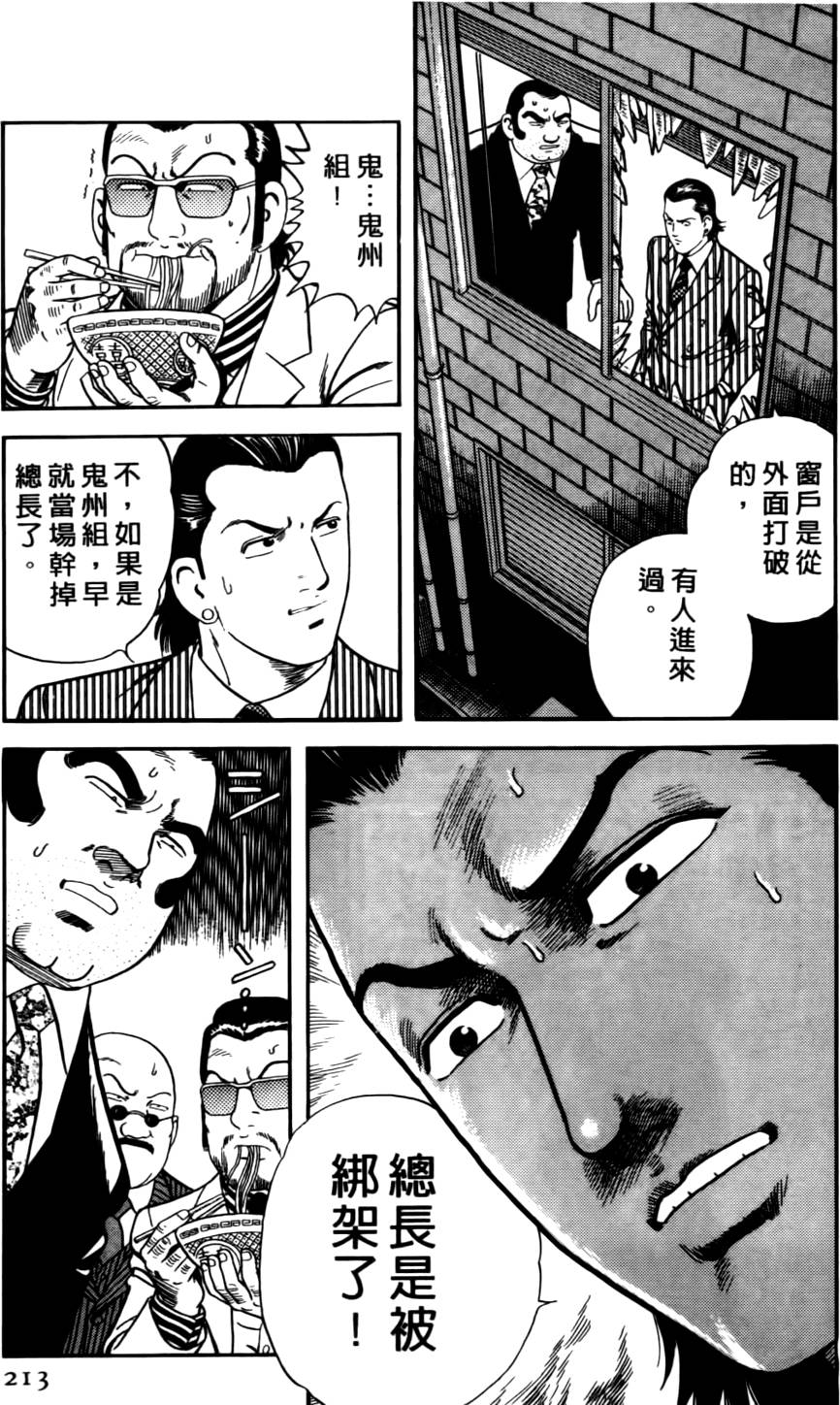 第209页