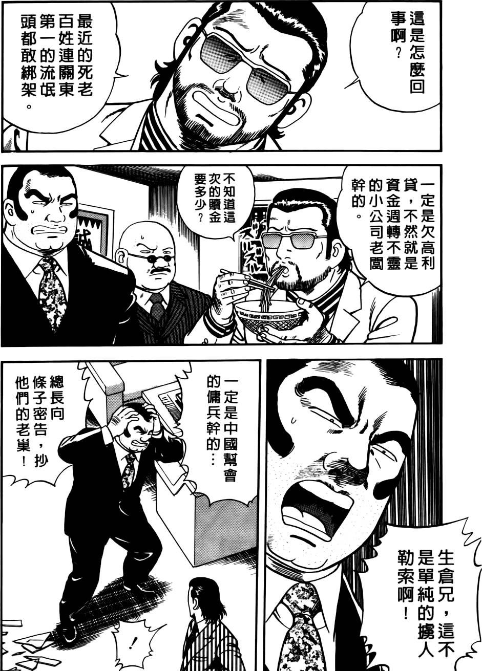 第210页