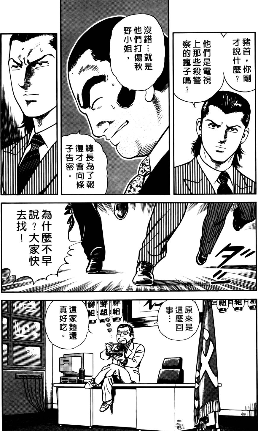 第211页
