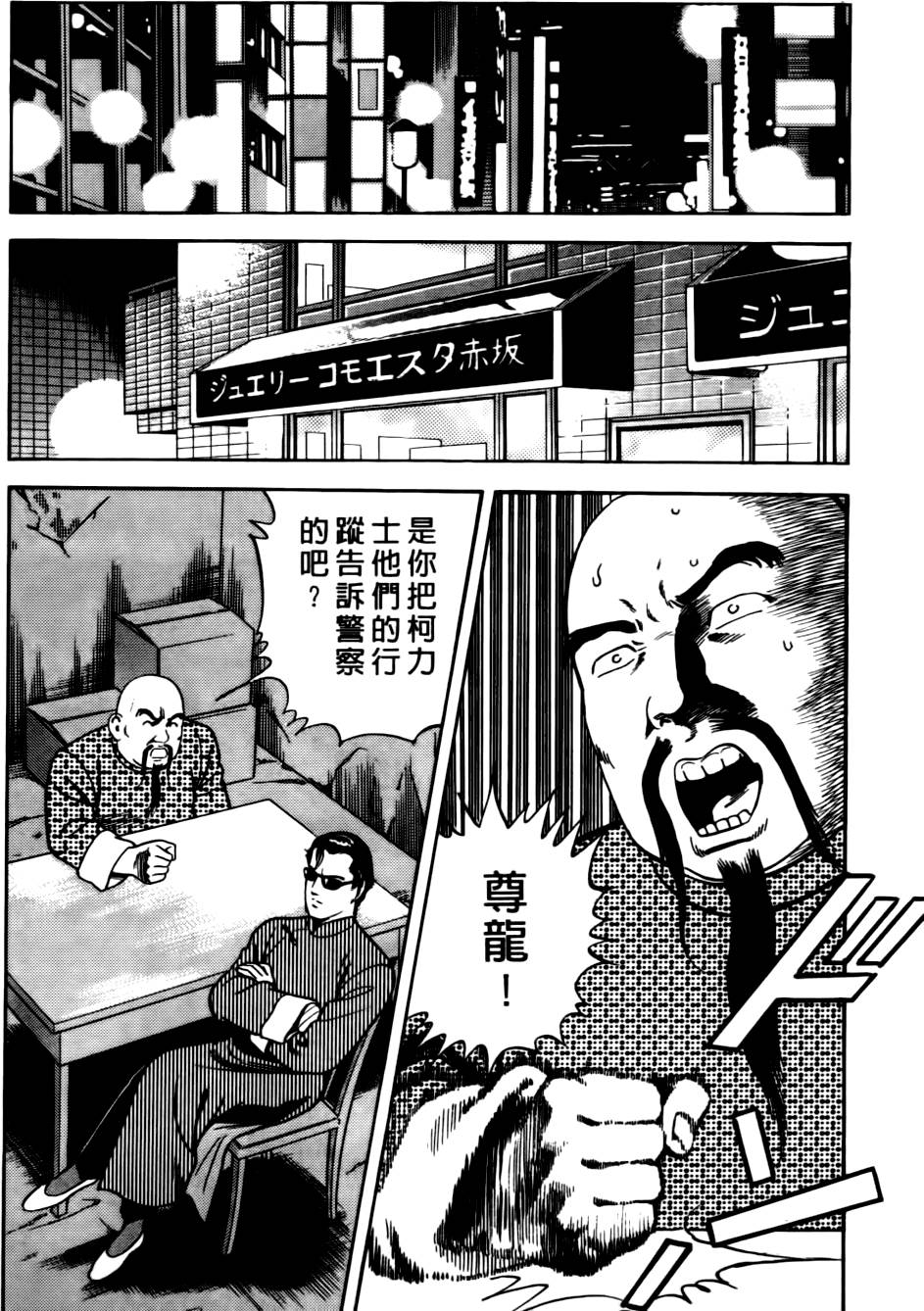第212页