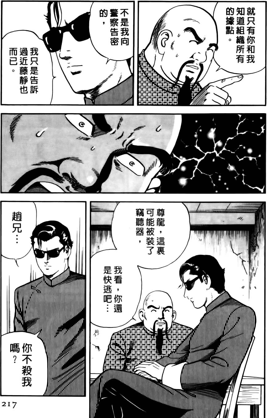 第213页