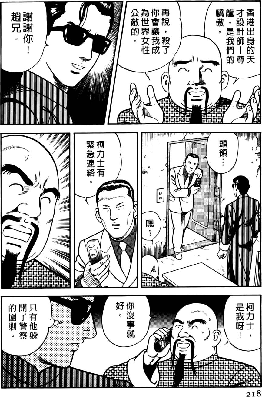 第214页