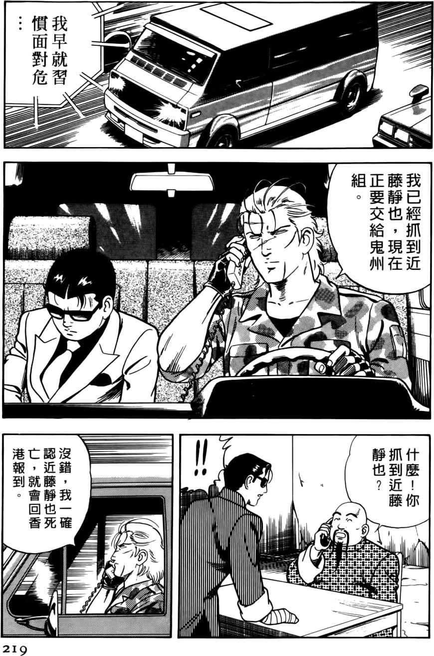 第215页