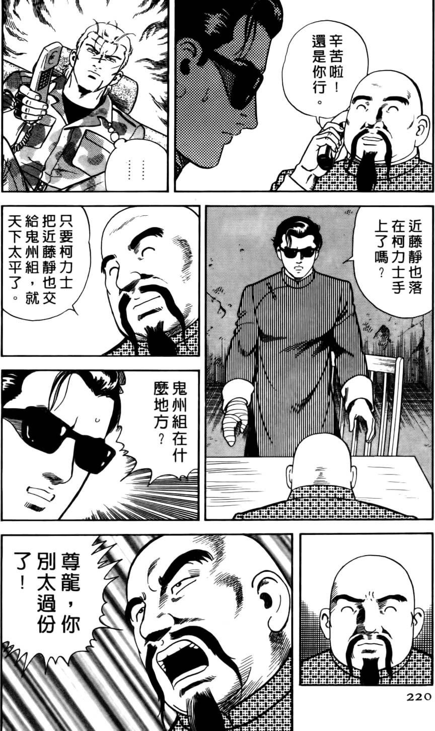 第216页