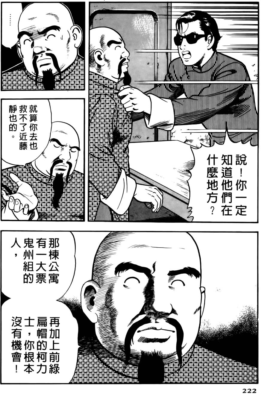 第218页