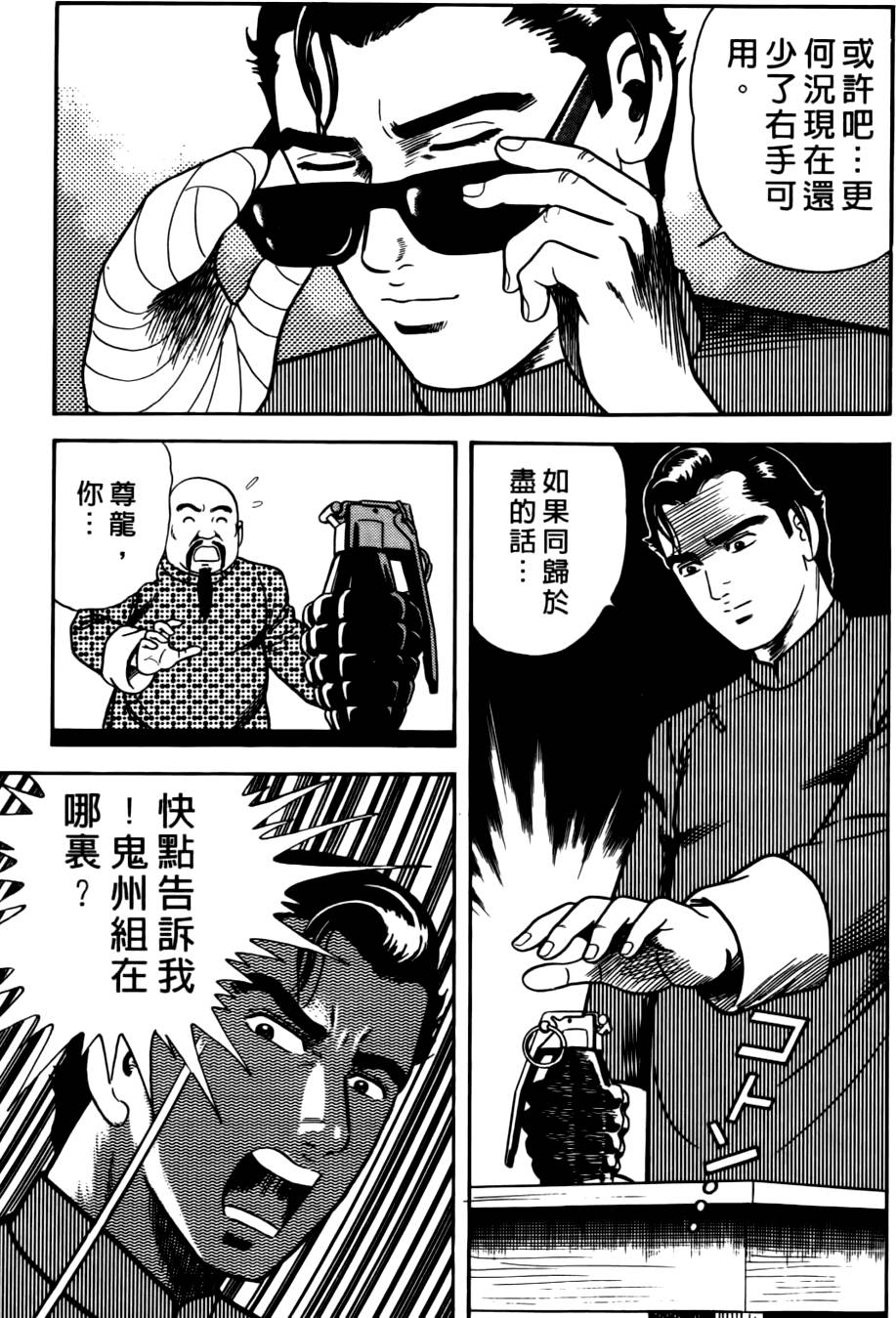 第219页