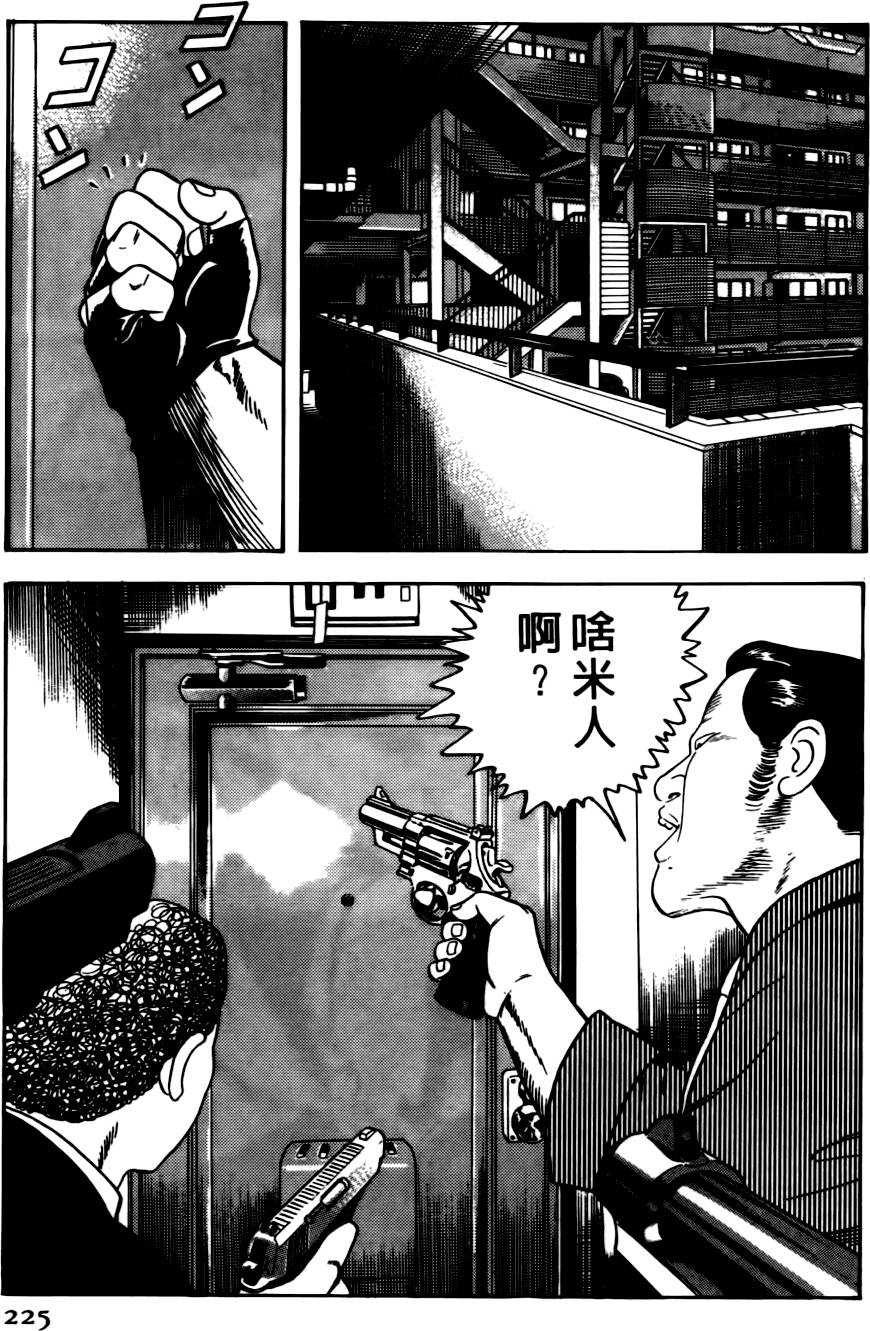 第221页