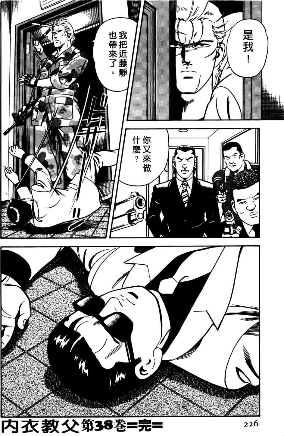 第222页