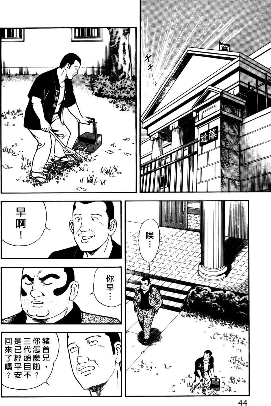 第40页