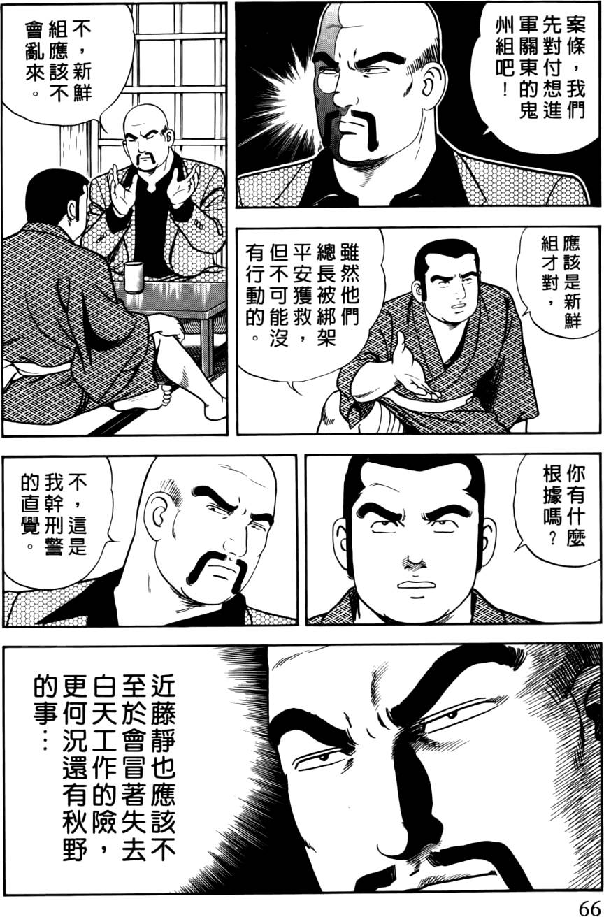 第62页