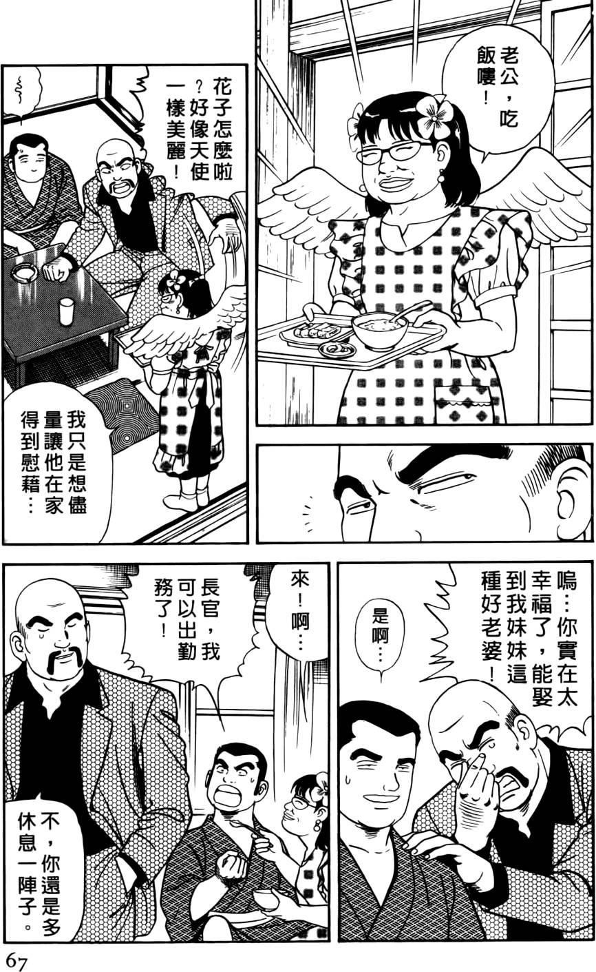 第63页