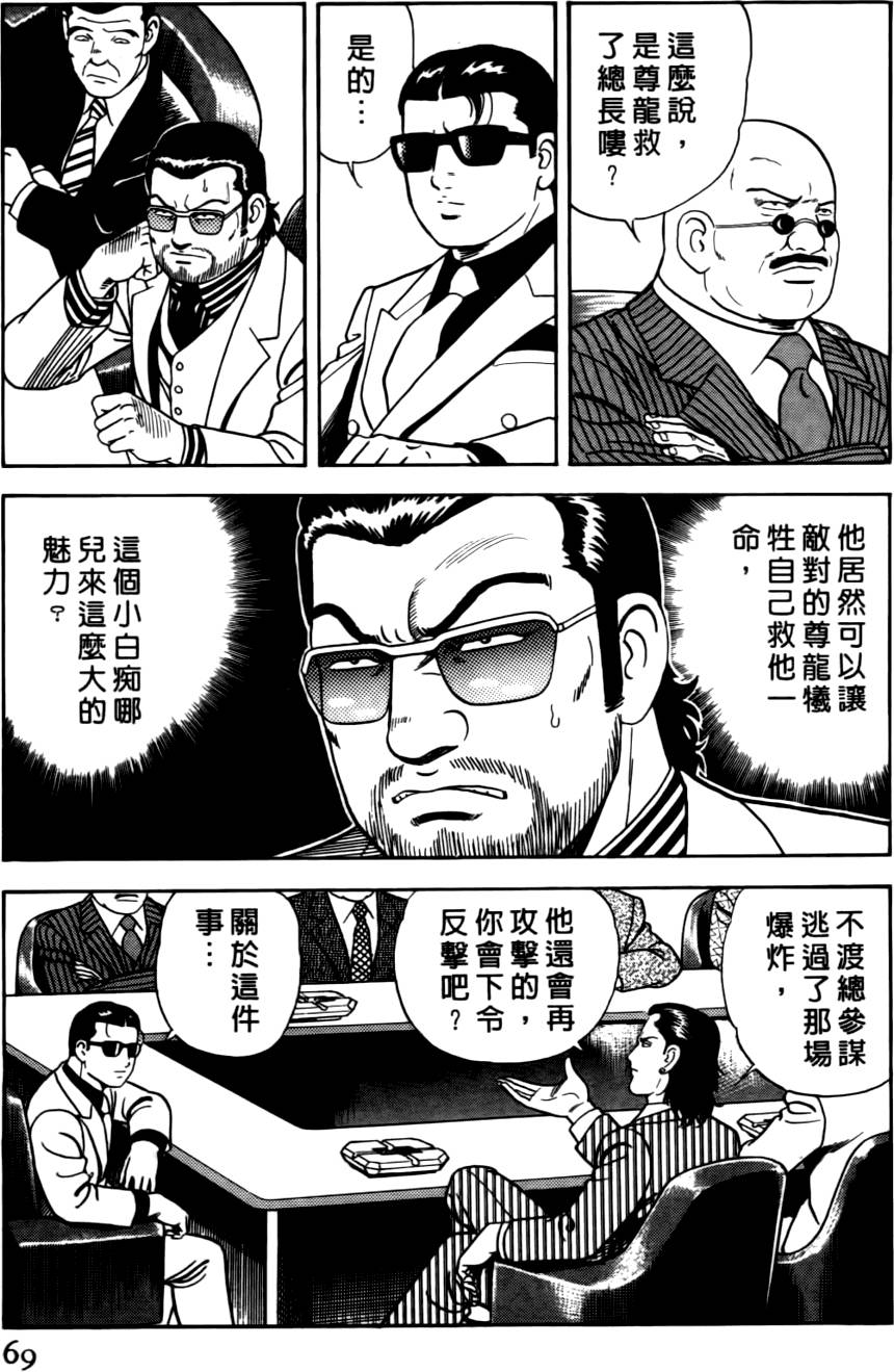 第65页