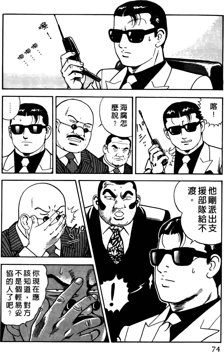 第70页