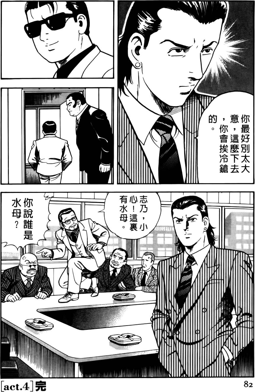 第78页