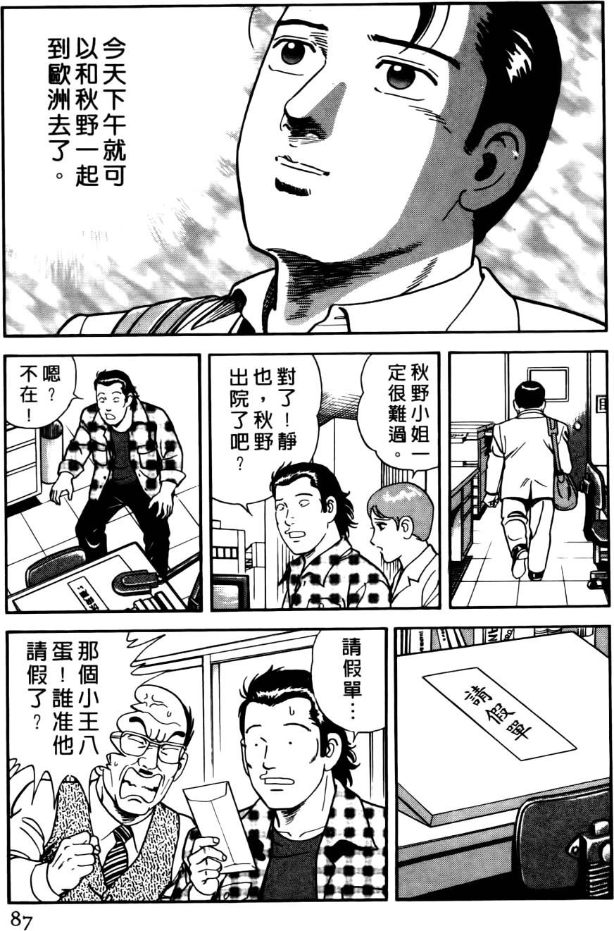 第83页