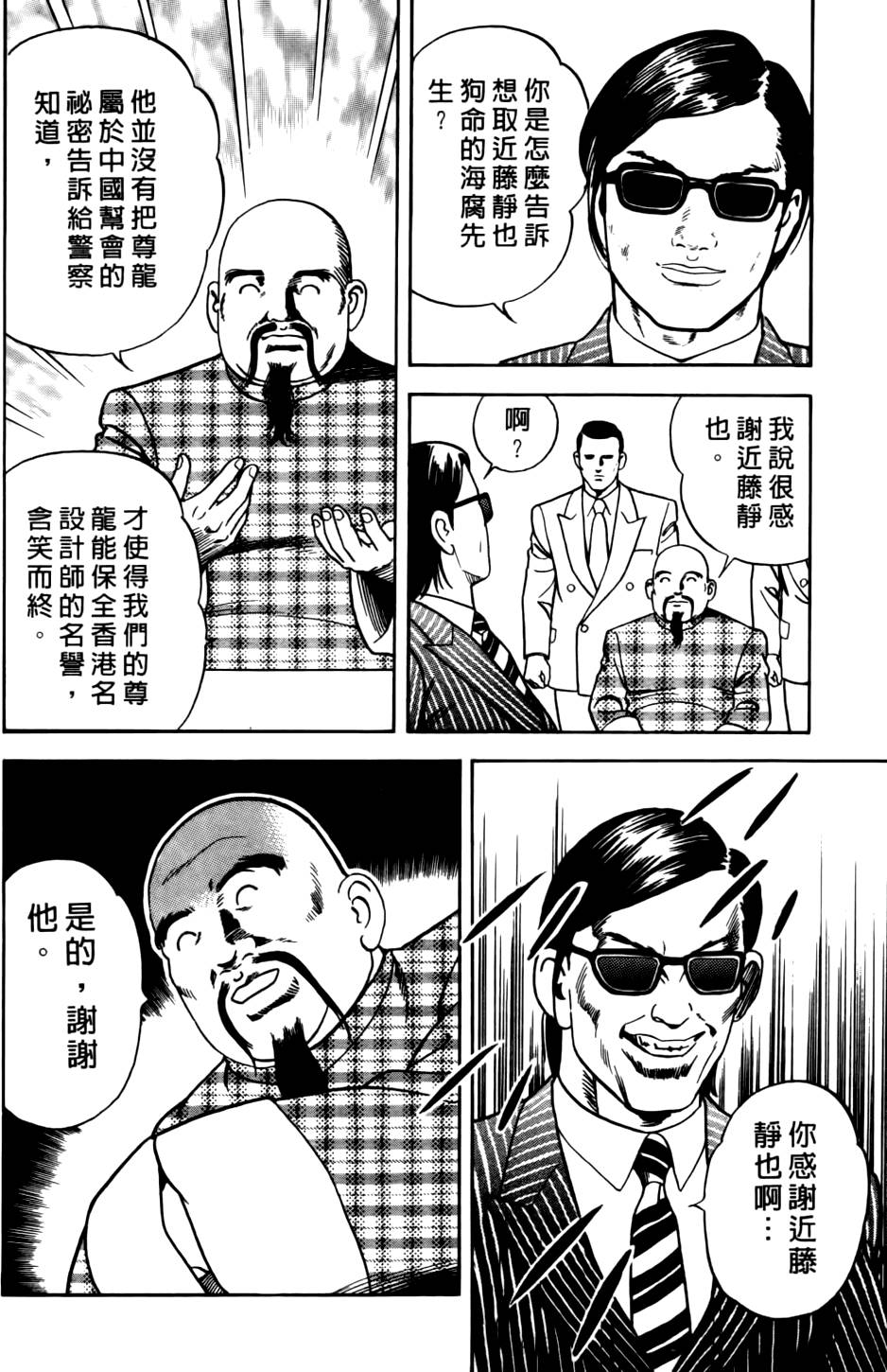 第86页