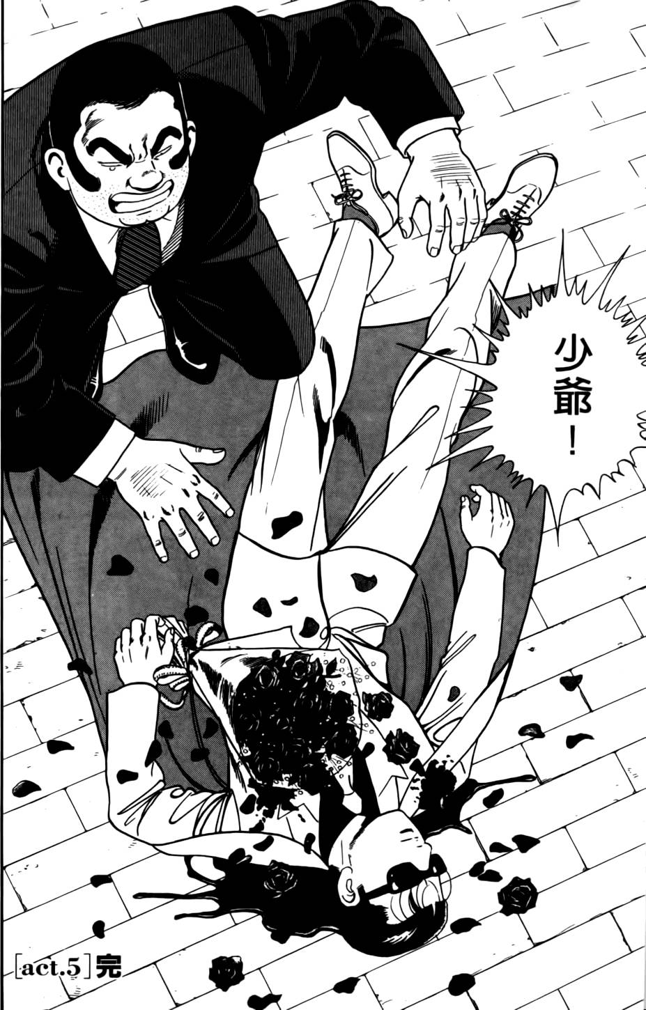 第98页