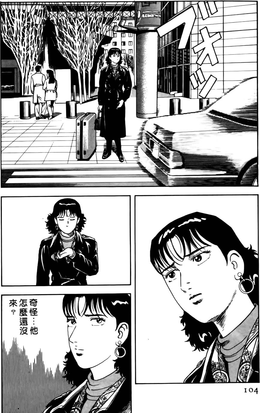 第100页
