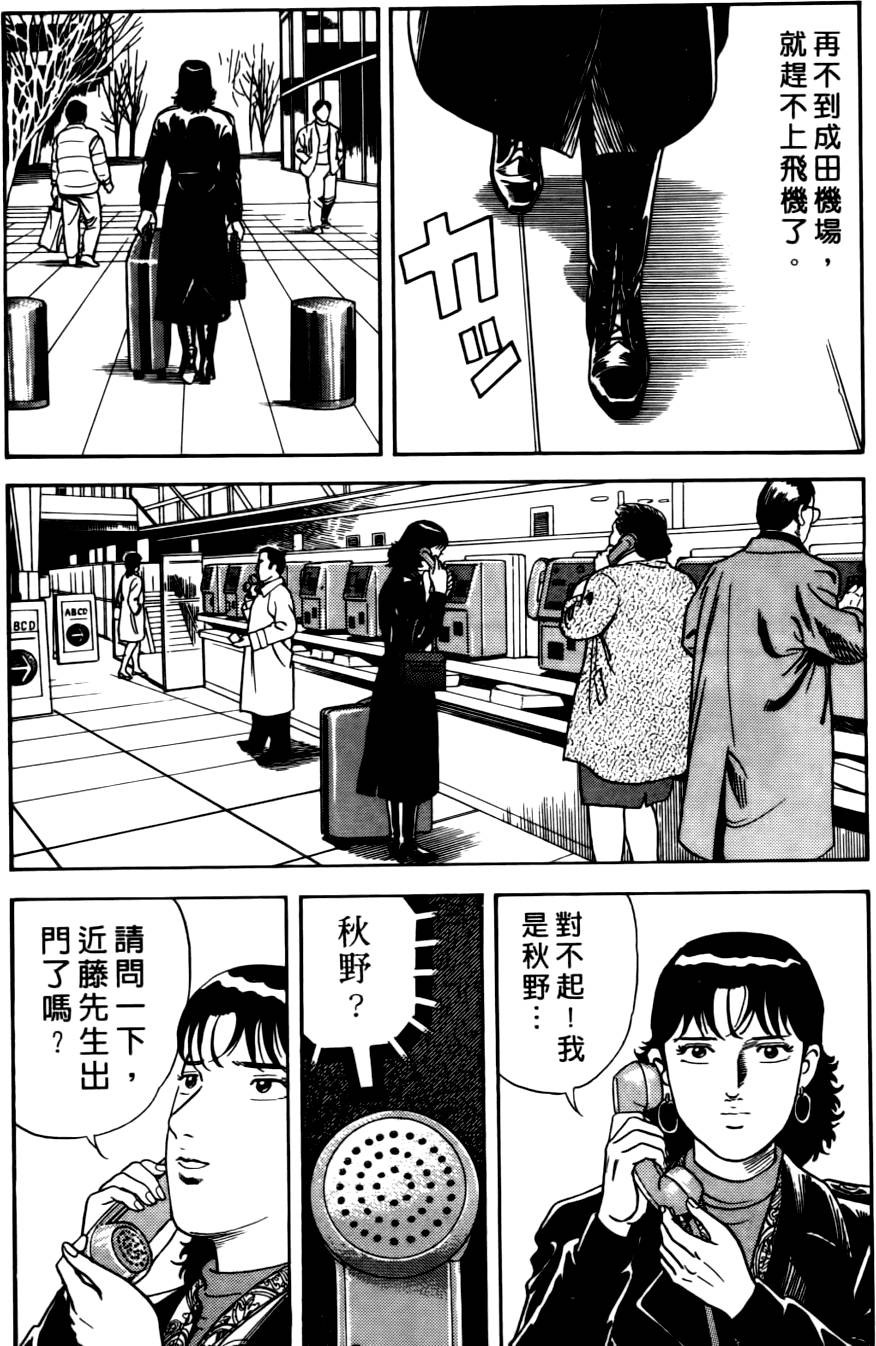 第101页