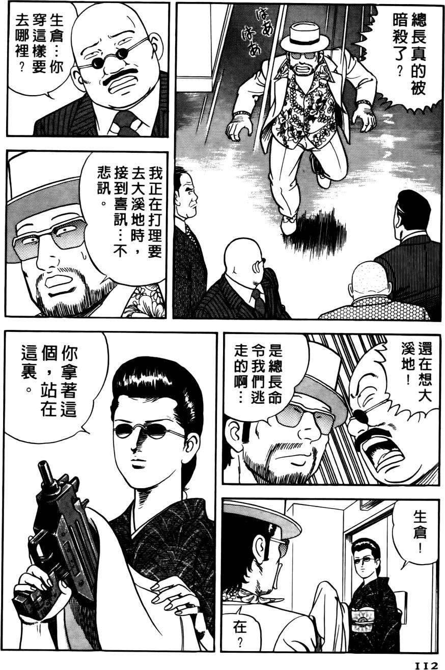第108页