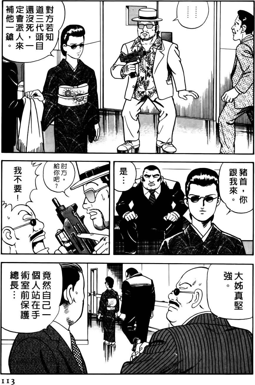 第109页