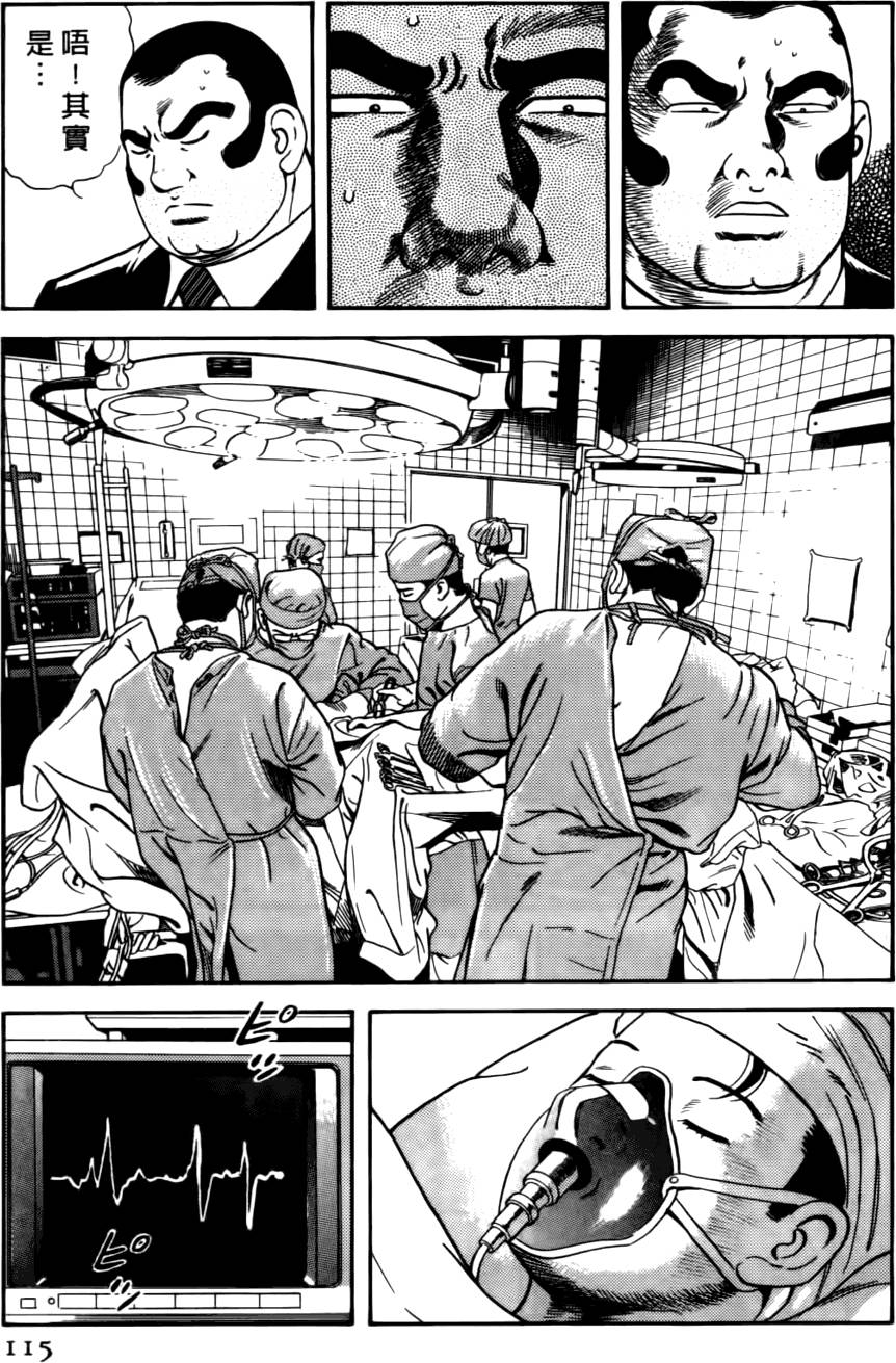 第111页