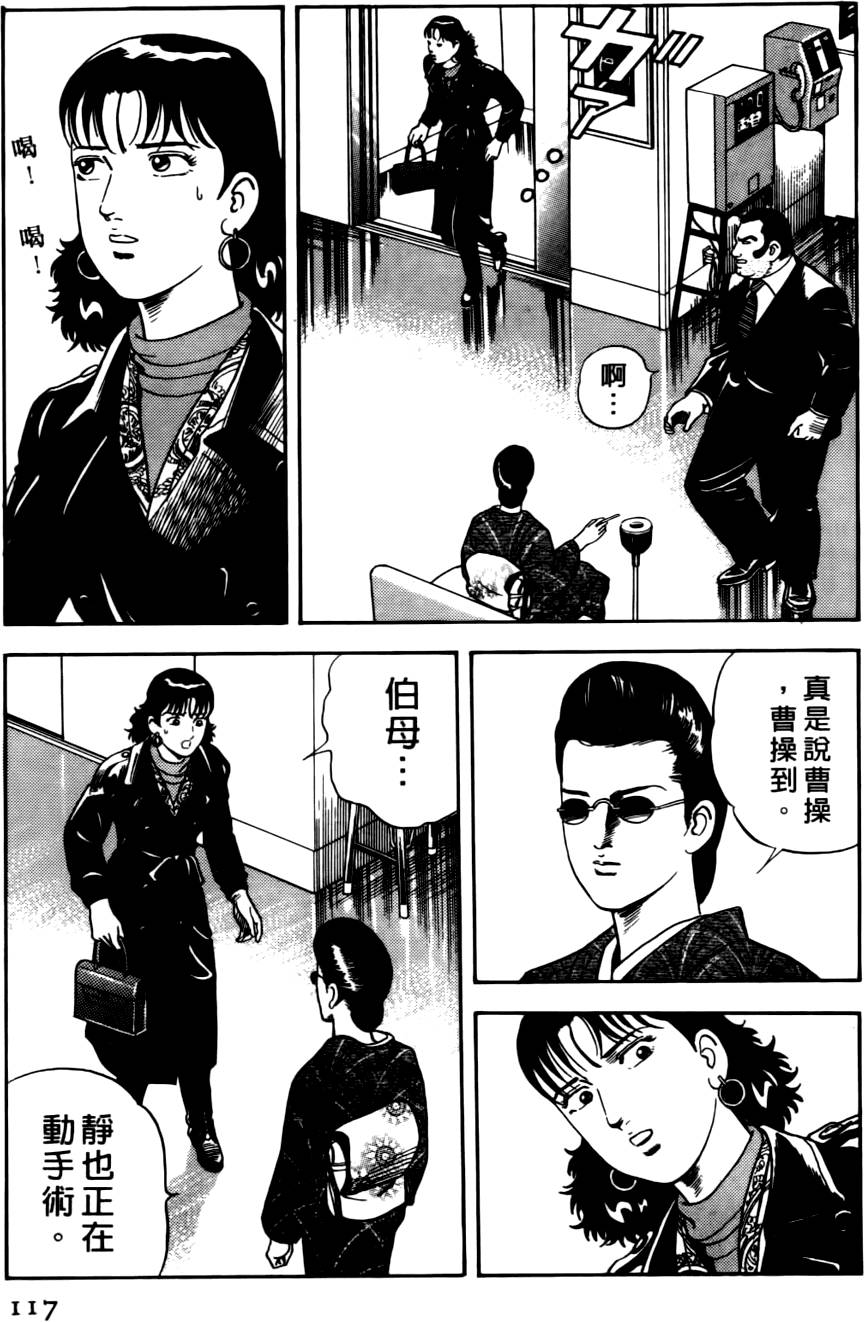 第113页