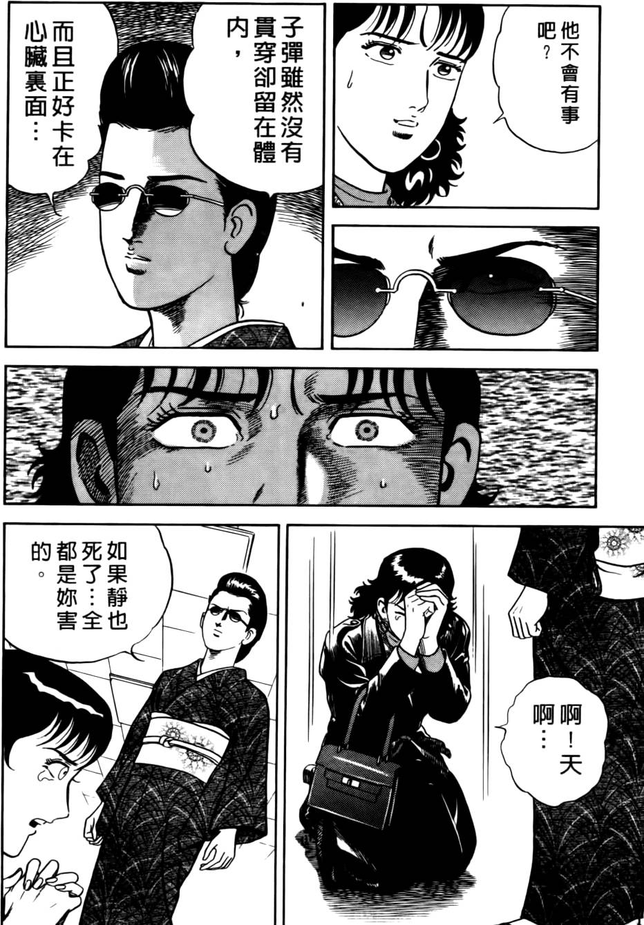 第114页