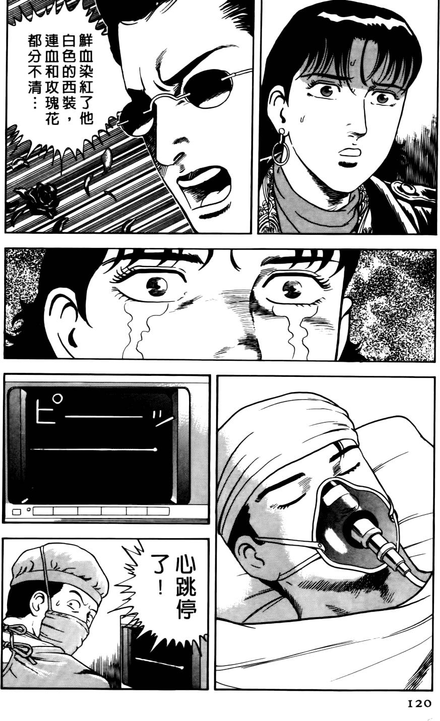 第116页