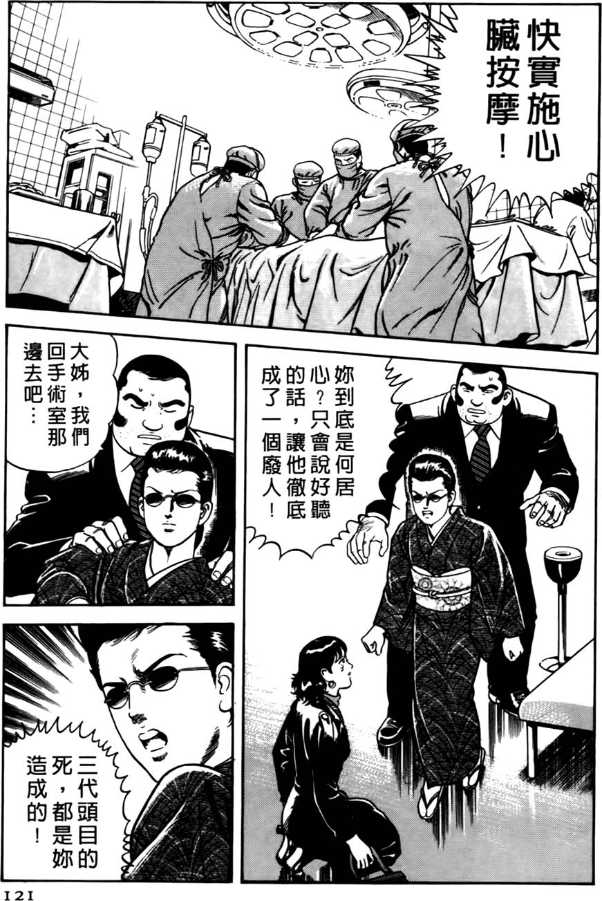 第117页