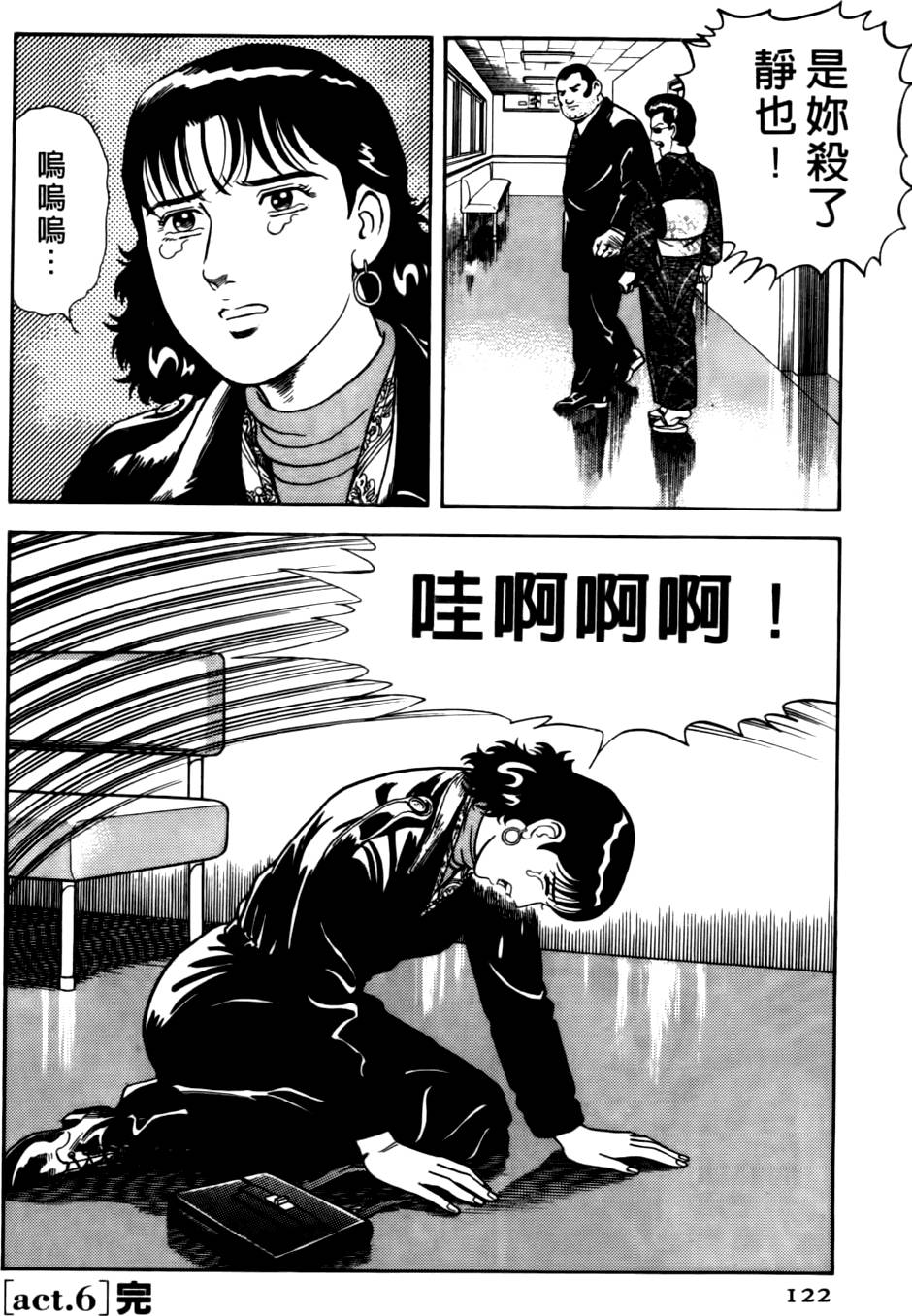 第118页