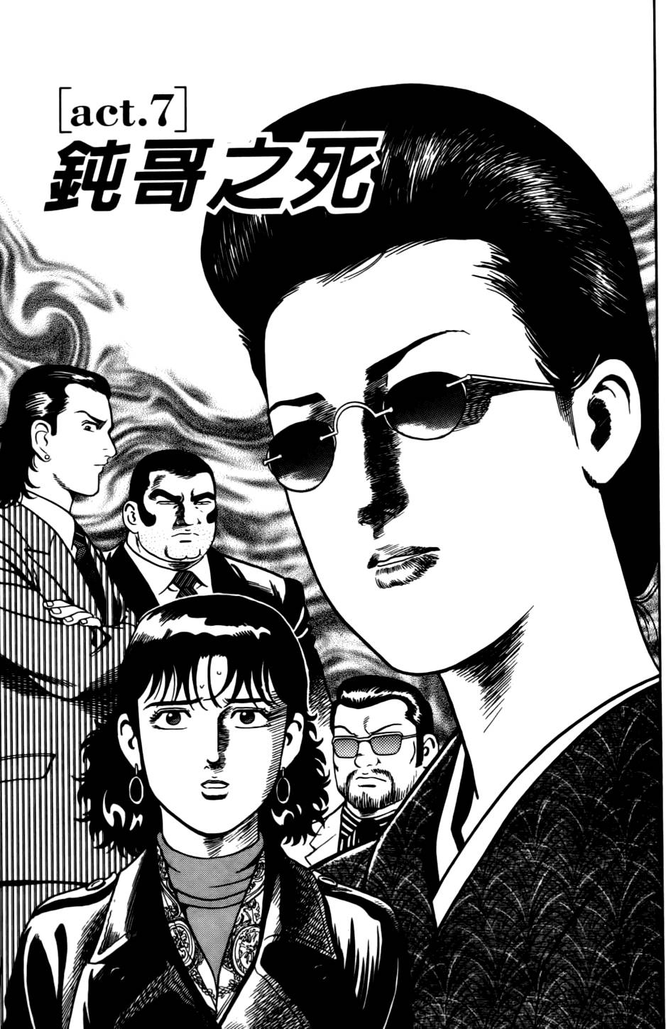 第119页