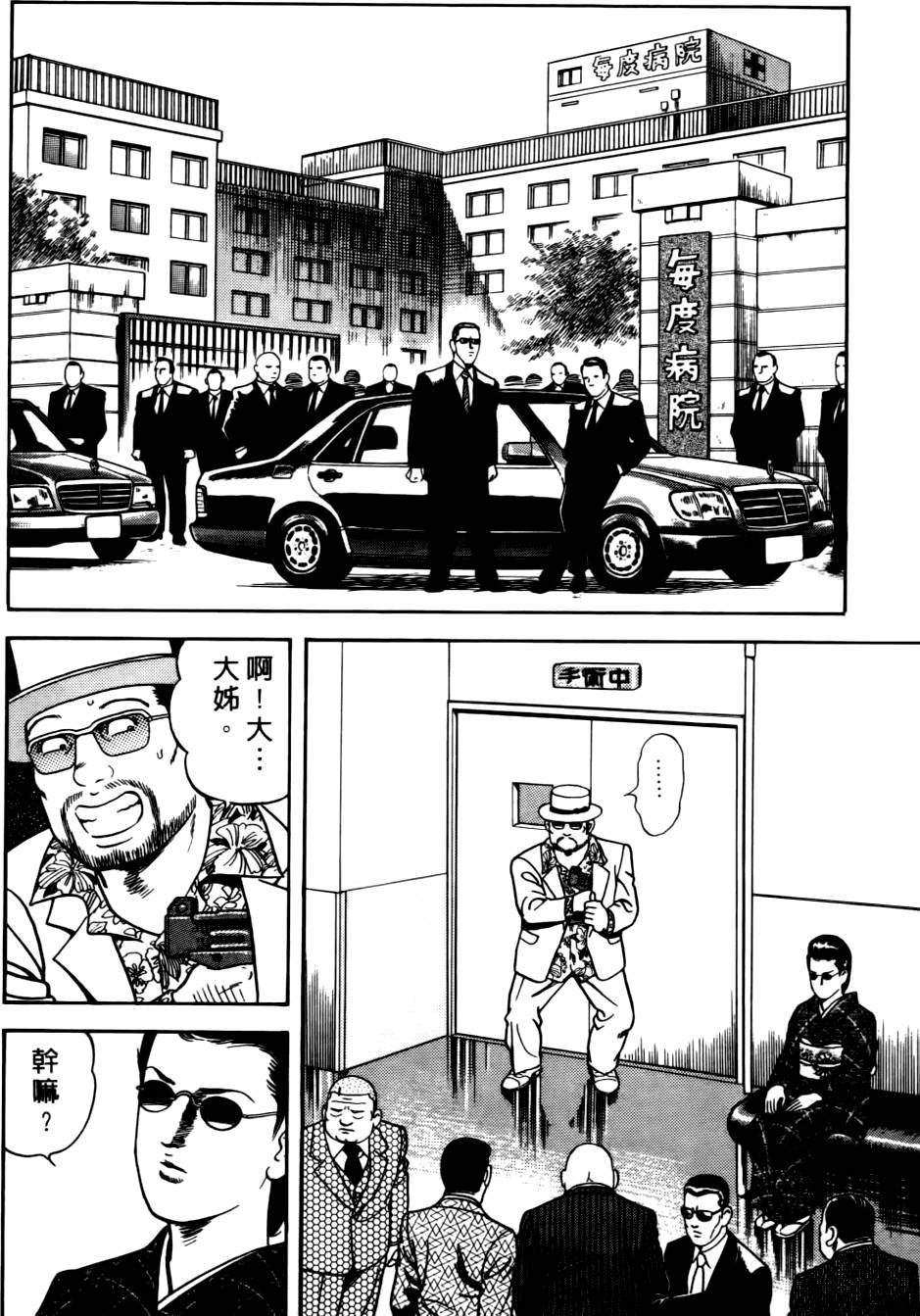 第120页