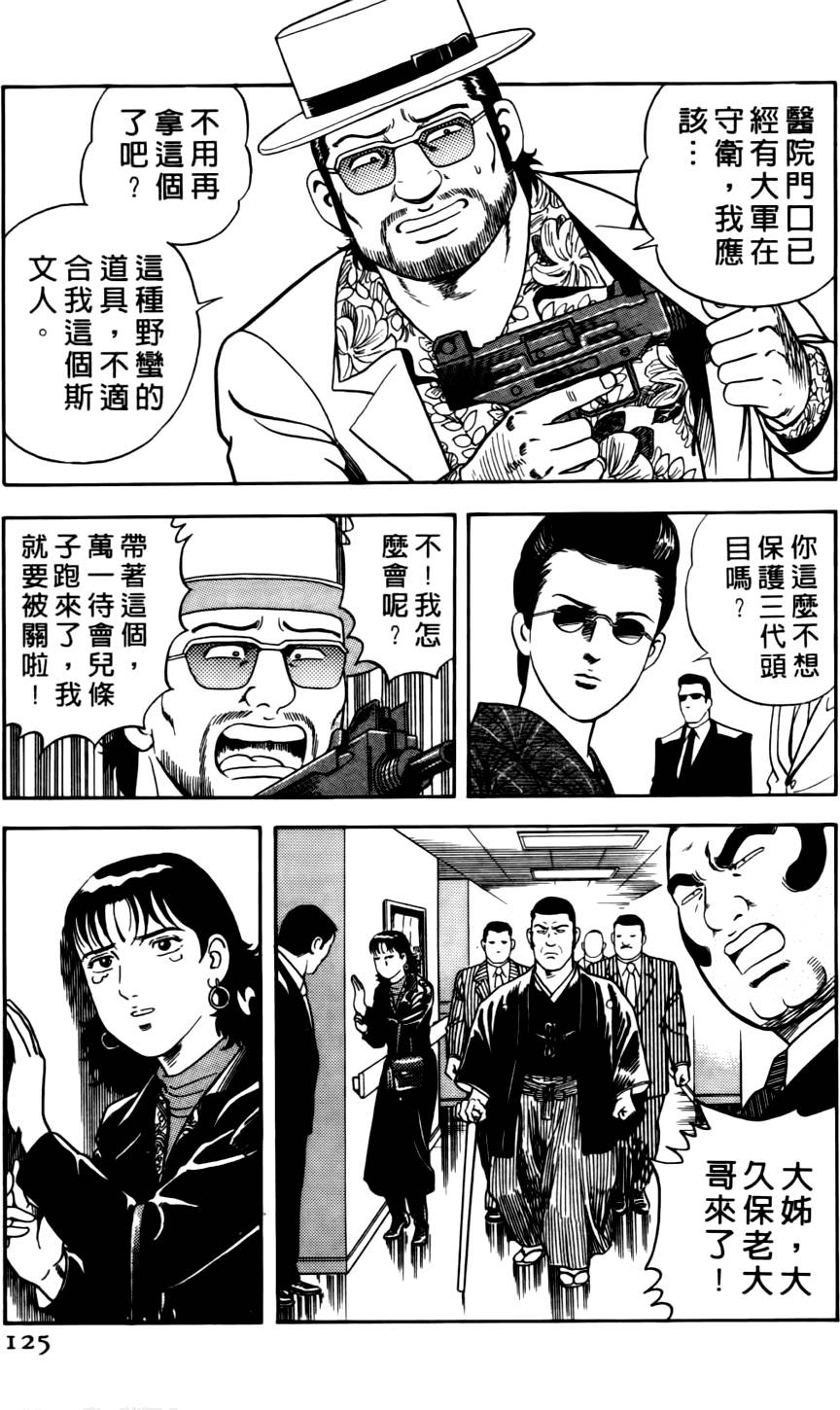 第121页