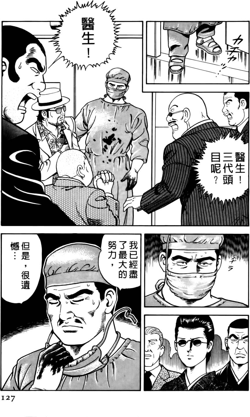 第123页