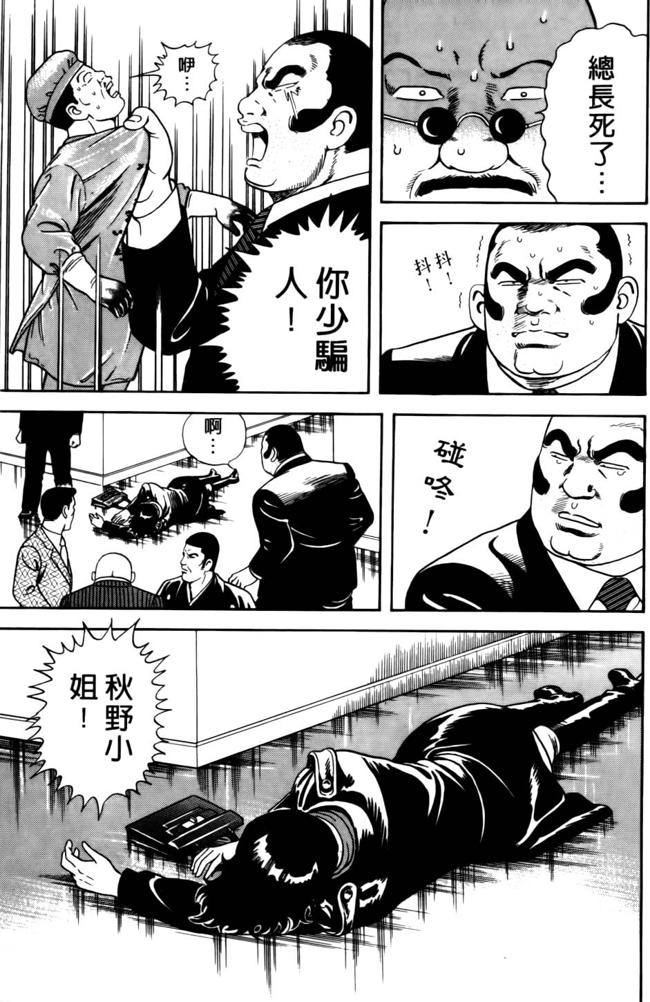 第125页