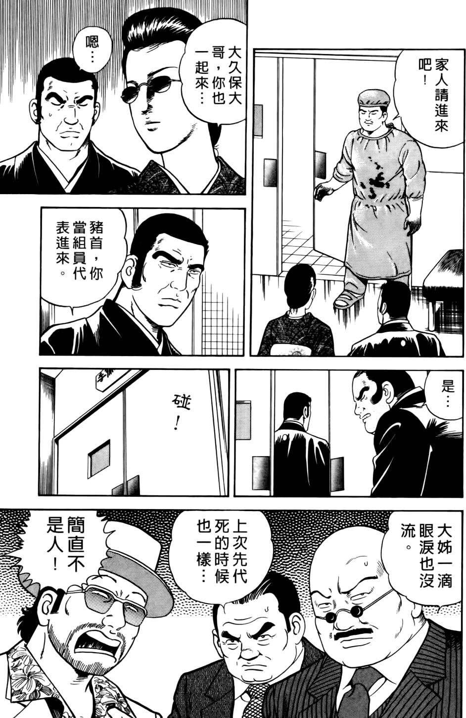 第127页