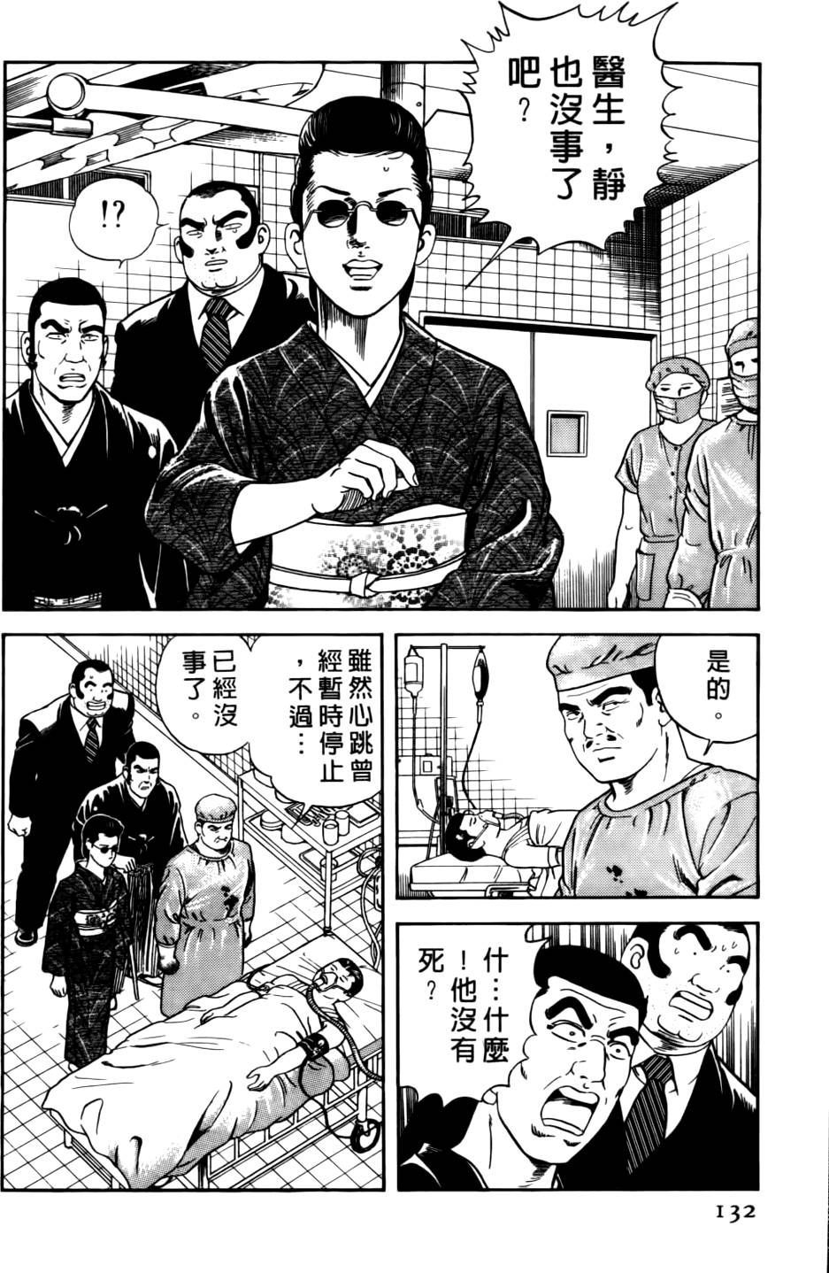 第128页