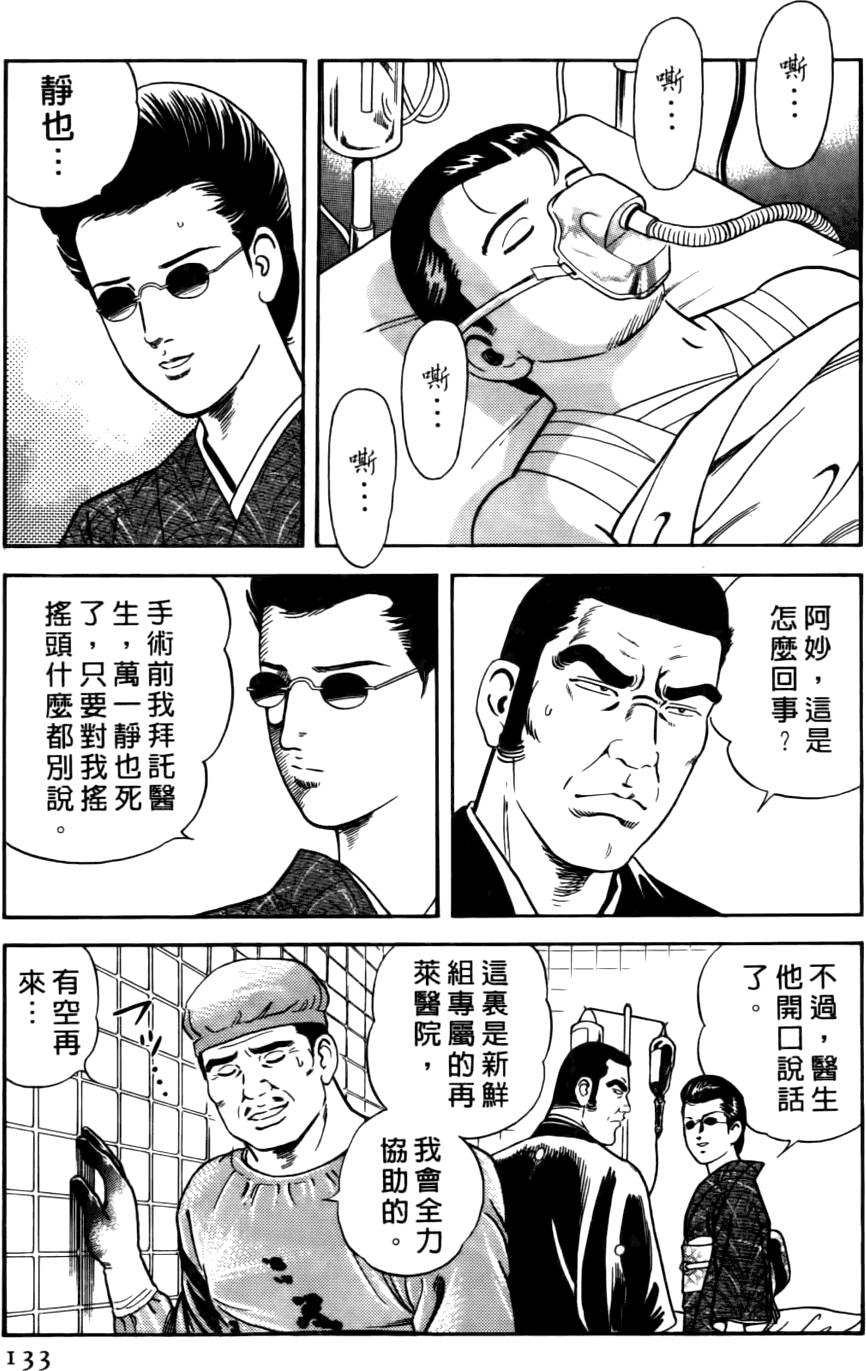 第129页