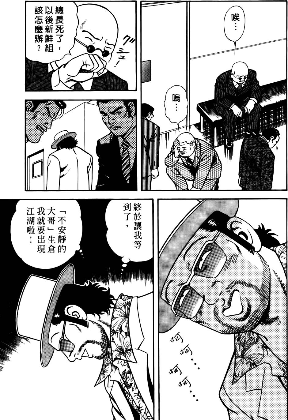 第131页
