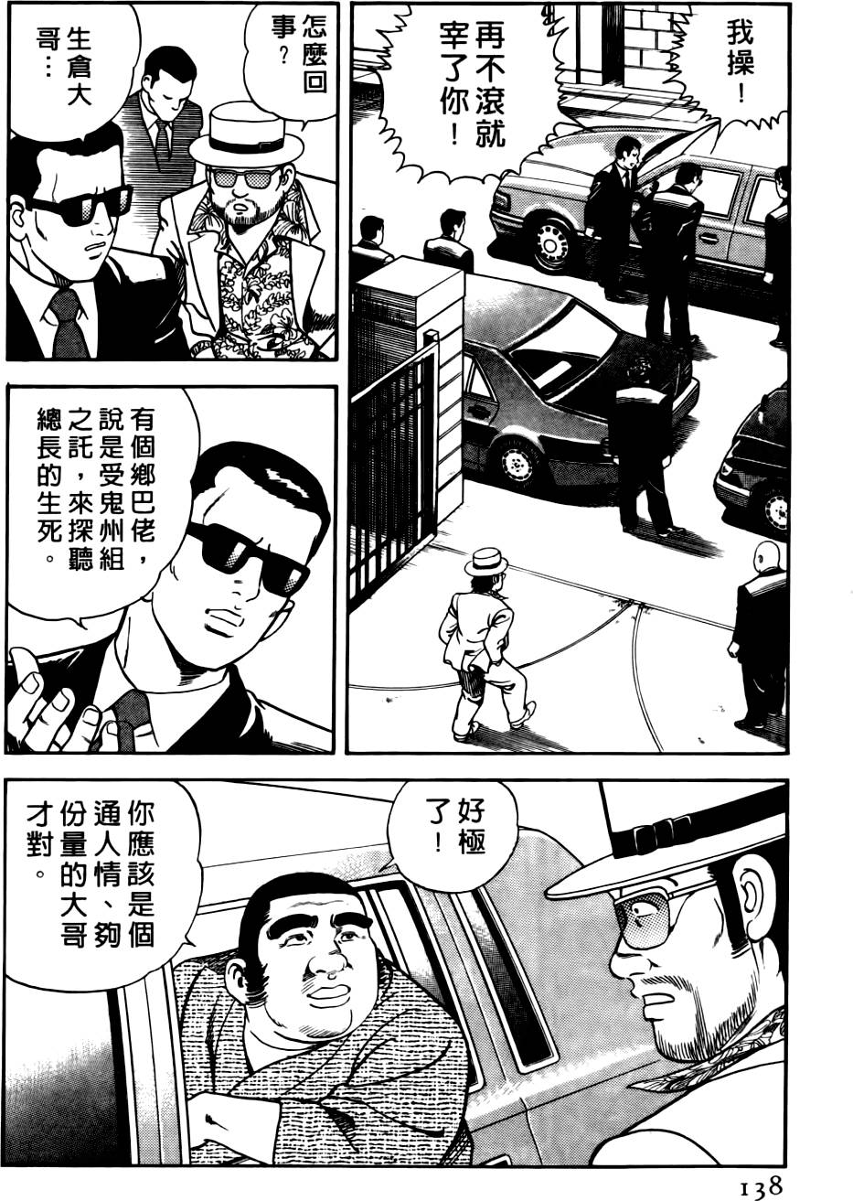 第134页